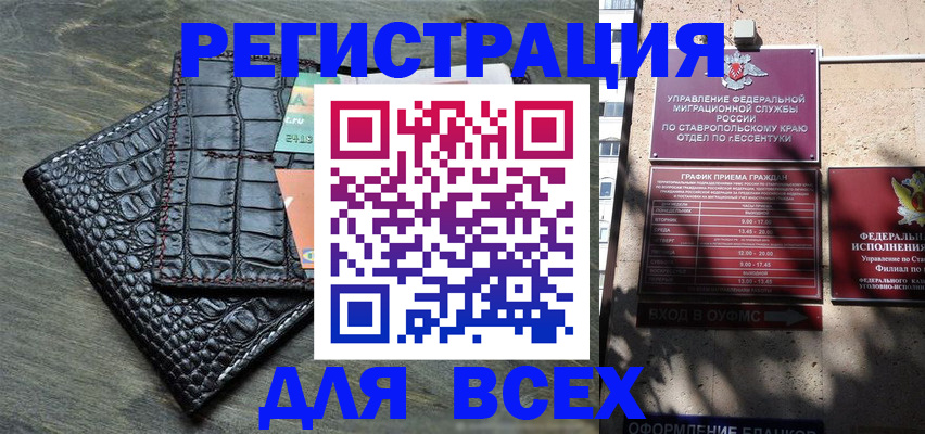 миграционный учет в Няндоме