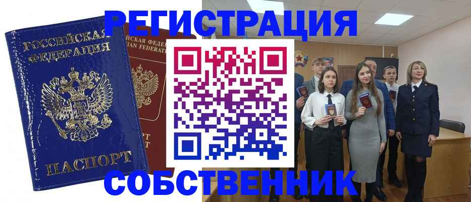 прописка гарантия в Няндоме