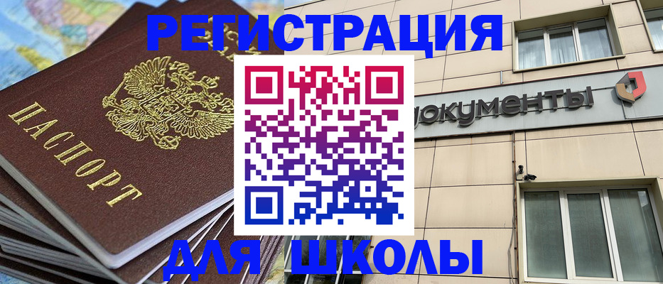 прописка гарантия в Няндоме
